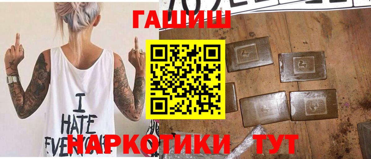 ГАШИШ hashish Казань