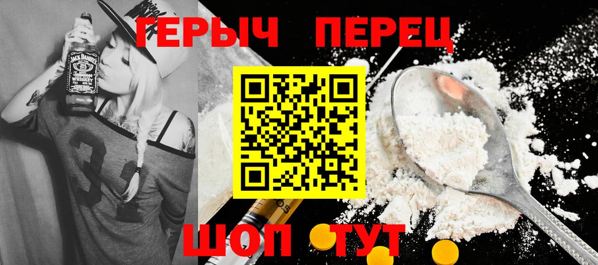 Казань  Героин VHQ  Вход с VPN 