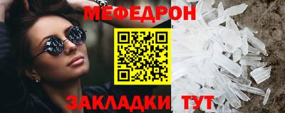сатива Кумертау