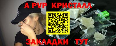 сатива Кумертау