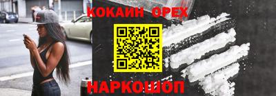 гашик Кулебаки