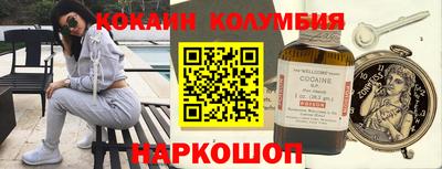 ALPHA-PVP Кунгур