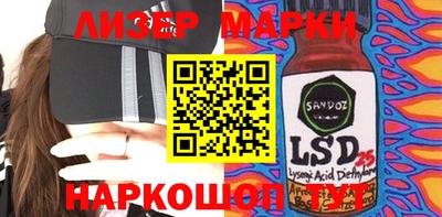 гашик Кулебаки