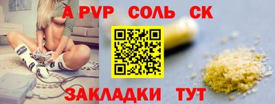 сатива Кумертау