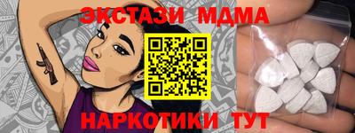 ALPHA-PVP Кунгур