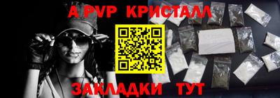 сатива Кумертау