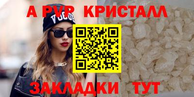 гашик Кулебаки