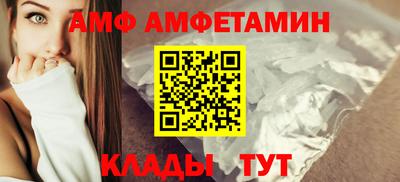 ALPHA-PVP Кунгур