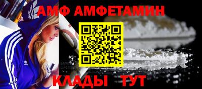 ALPHA-PVP Кунгур