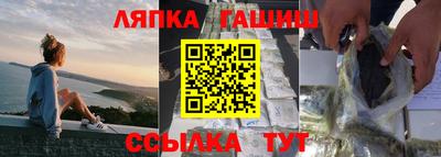 гашик Кулебаки