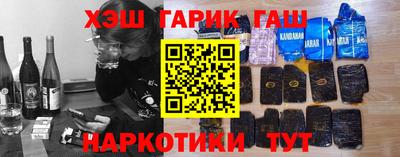 гашик Кулебаки