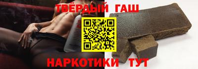 гашик Кулебаки