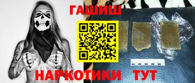 гашик Кулебаки