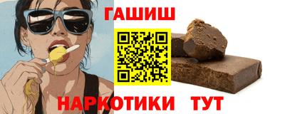 гашик Кулебаки