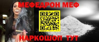 ALPHA-PVP Кунгур