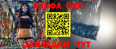 сатива Кумертау