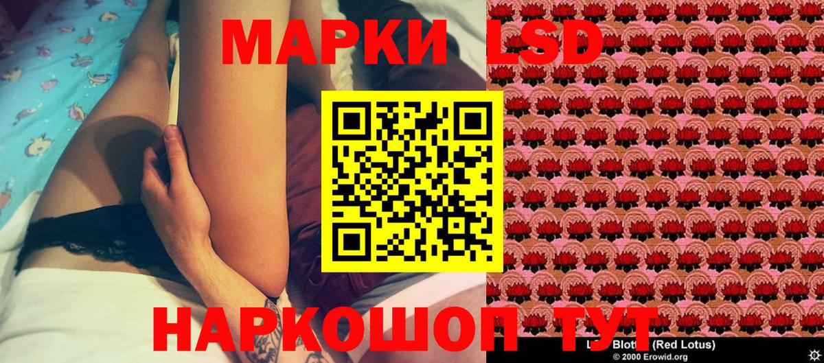 Казань  Марки NBOMe 1500мкг  Марки 25I-NBOMe  Вход с VPN  Марки NBOMe 1500мкг 