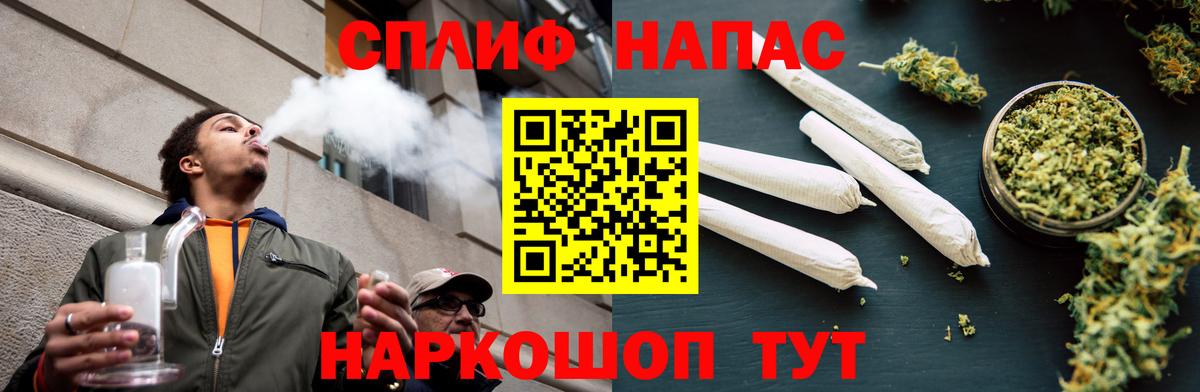 Каннабис тримм  Вход с VPN  Канабис Amnesia  Казань 